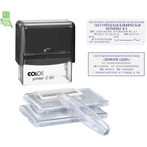 Штамп самонаборный NEW Printer C50-Set-F 8/6стр+рам 30х69мм 2кассы корус черный