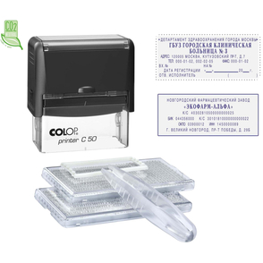Штамп самонаборный NEW Printer C50-Set-F 8/6стр+рам 30х69мм 2кассы корус черный