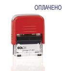 Штамп стандартный Colop "ОПЛАЧЕНО" Printer C20 1.2 пластиковый