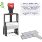 Штамп самонаборный металл. 9 строк S2600-Set 37х58мм 2 кассы