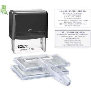 Штамп самонаборный Colop Printer C60-Set-F пластиковый 9/7 строк