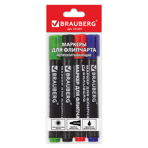 Маркеры для флипчарта BRAUBERG, НАБОР 4 шт.,