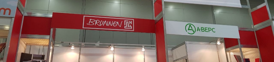 Старт дан - Ipsa!